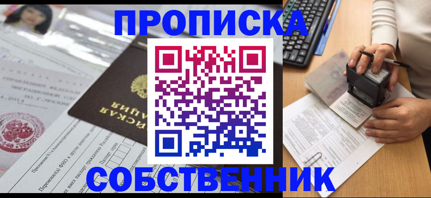 регистрация для дет. сада в Ярославле