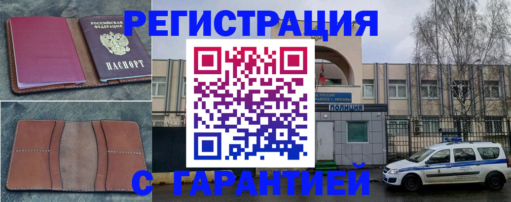 регистрация для школы в Ярославле